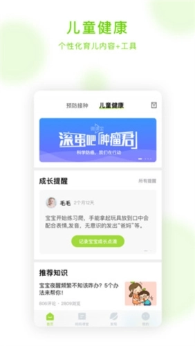 小豆苗2025最新版