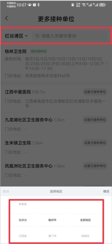 小豆苗2025最新版