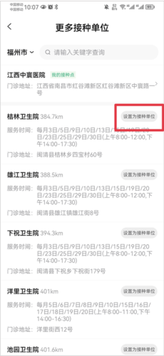 小豆苗2025最新版