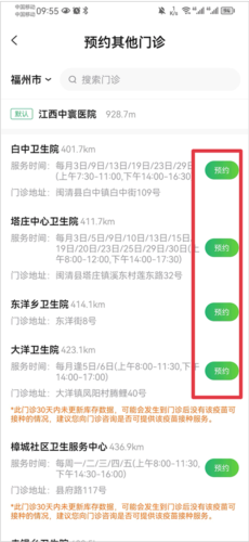小豆苗2025最新版