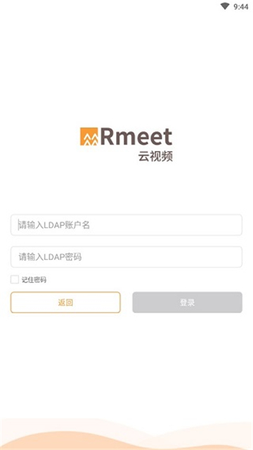 Rmeet截图1
