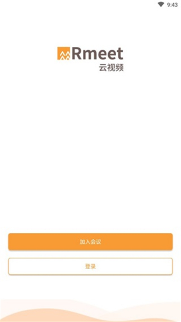 Rmeet截图2
