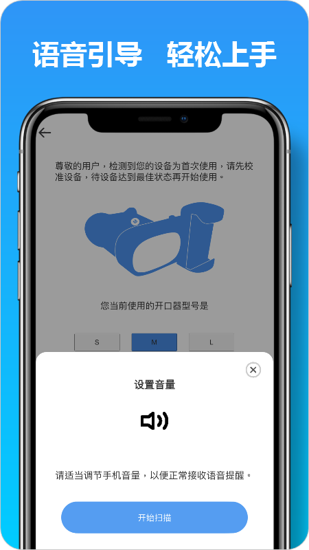 马上看牙截图1