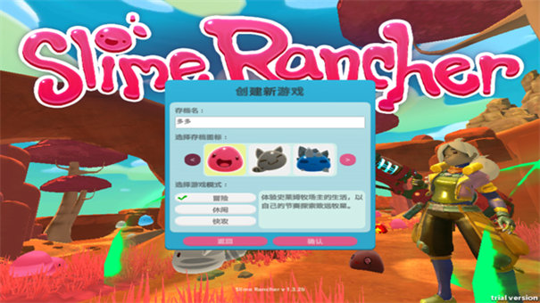 史莱姆农场中文版截图1