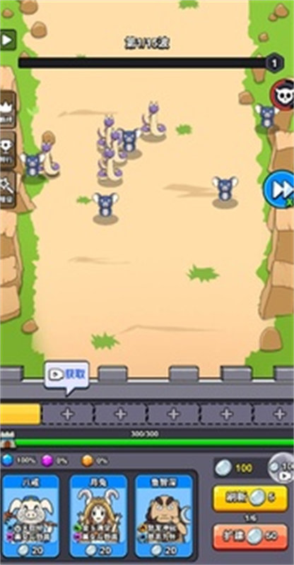 魔性大冒险截图1