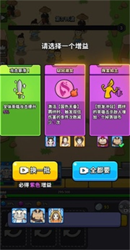 魔性大冒险截图3