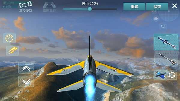 现代空战3D