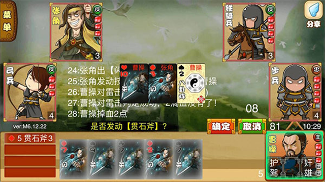 Excel杀截图2