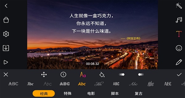 剪辑工坊截图4