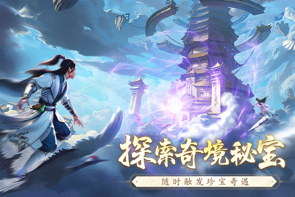 逆袭的仙王截图1