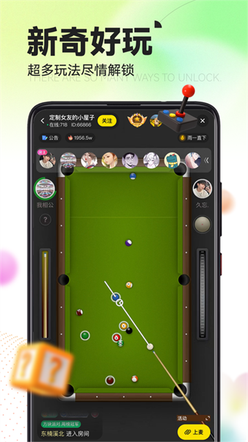 引力星球截图0