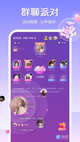 uki截图3