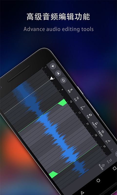 玩酷电音截图1