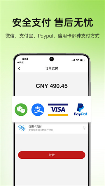 MiauMall截图3