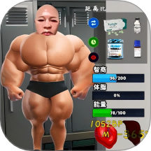 极限运动模拟手机版