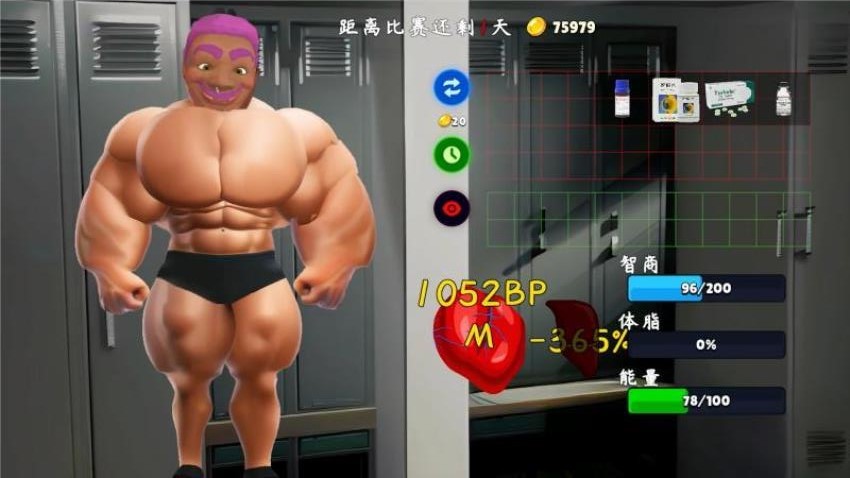 极限运动模拟手机版截图0
