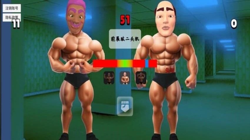 极限运动模拟手机版截图2