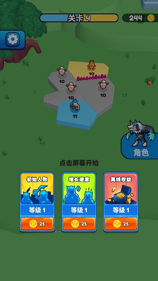 别抢我地盘手机版截图2