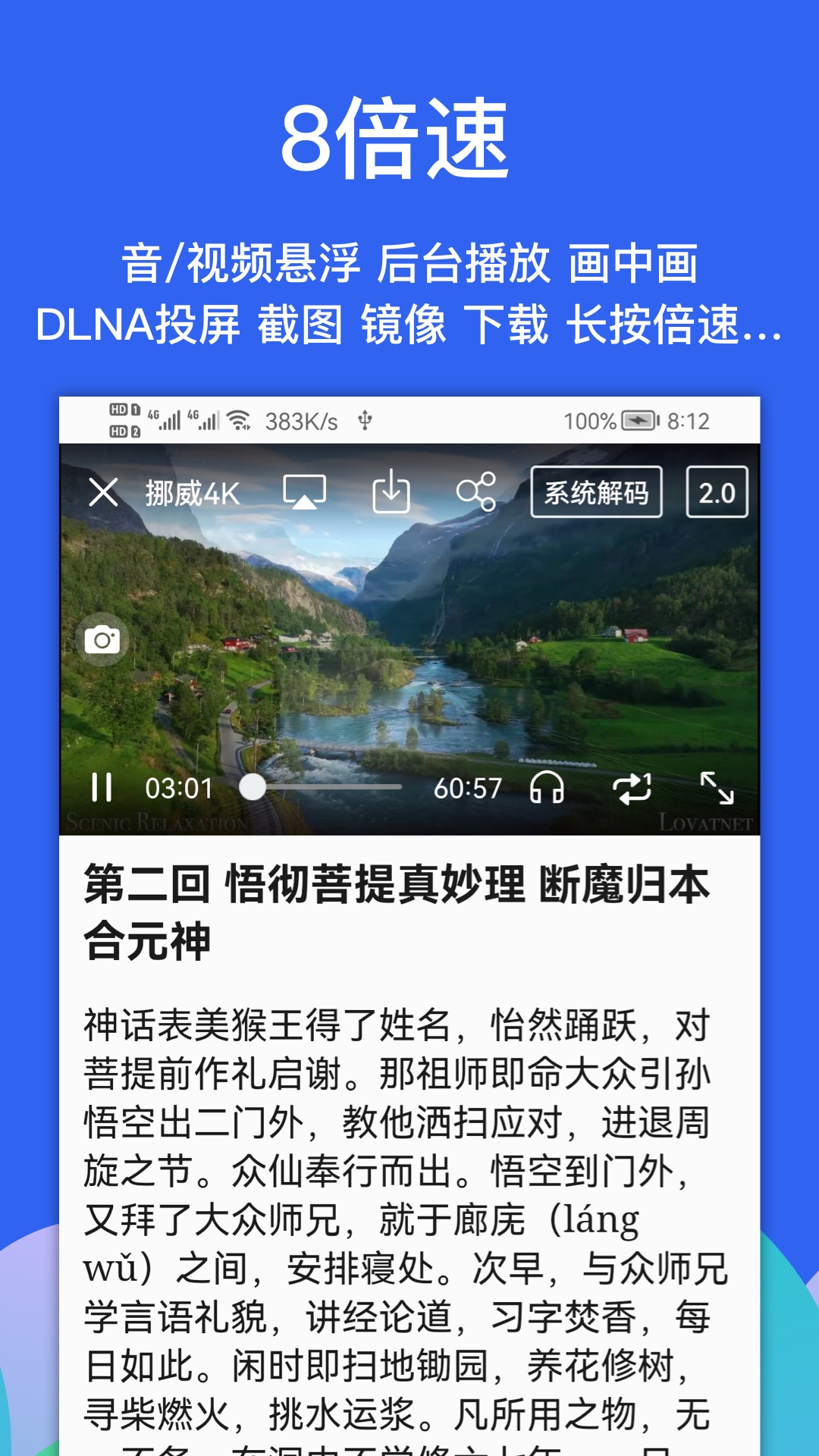 alook老版截图0