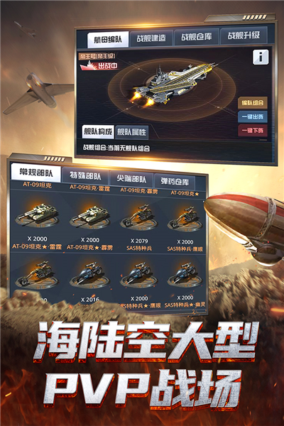 我的使命手机版截图1