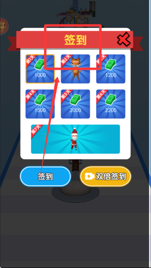 我爱做煎饼手机版