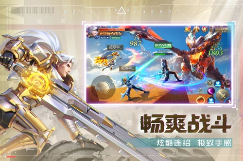 混沌起源红包版安卓版v1.1.2截图2