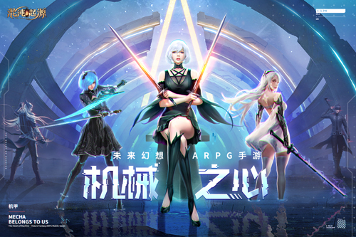 混沌起源红包版安卓版v1.1.2截图0