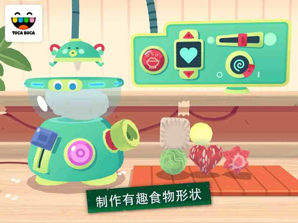 托卡小厨房寿司最新版截图2