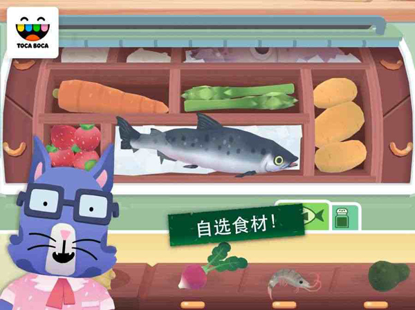 托卡小厨房寿司最新版截图3