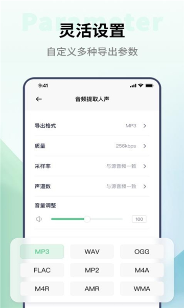 金舟格式工厂截图0