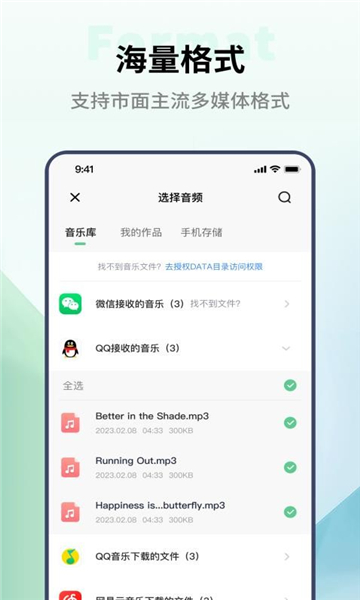 金舟格式工厂截图3