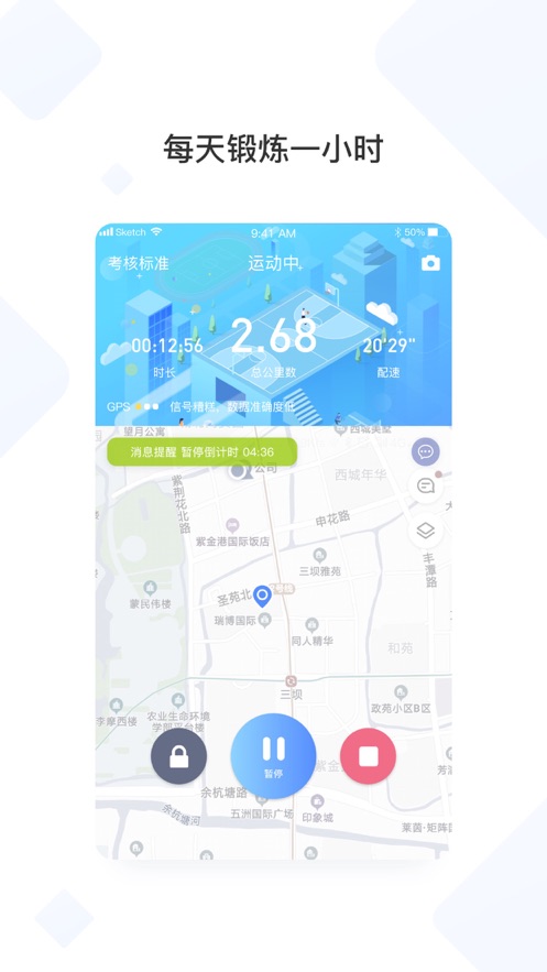 西交体育截图1