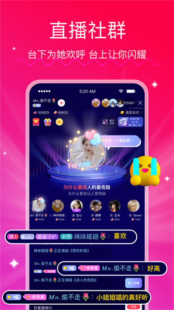 LesPark截图0