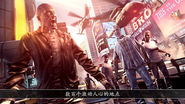 全境危机截图1