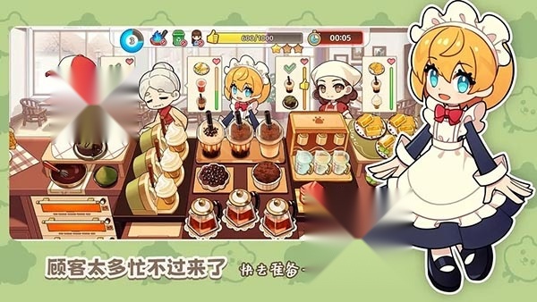 饮料小镇截图3