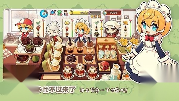 饮料小镇