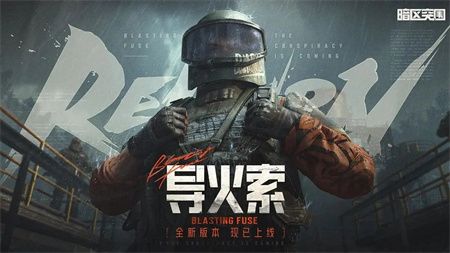 暗区突围国际服正版截图3