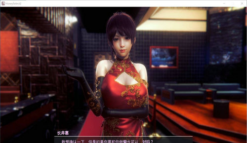 甜心选择2最新版截图1