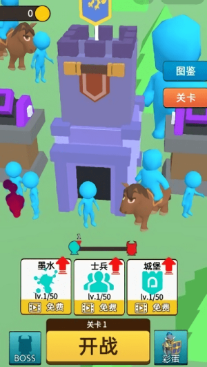 画线军团截图0