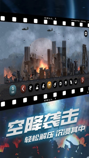 破坏我最六手机版截图0