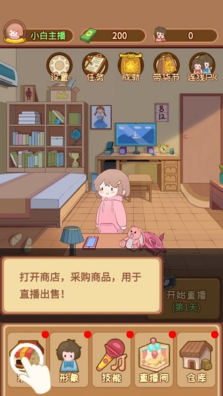 直播吧