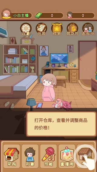 直播吧