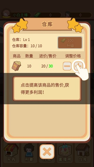 直播吧