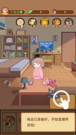 直播吧