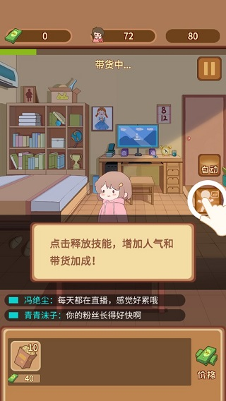 直播吧