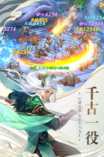 战玲珑2正版