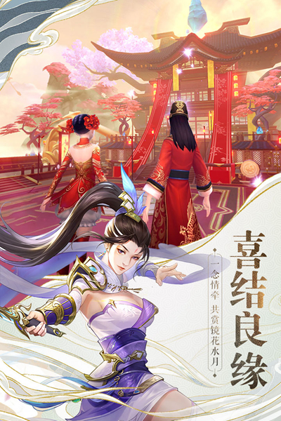 战玲珑2正版