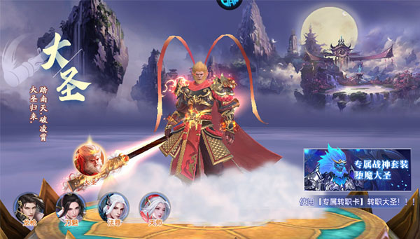 战玲珑2正版