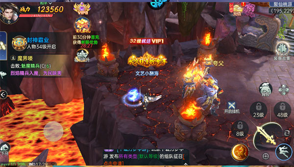 战玲珑2正版