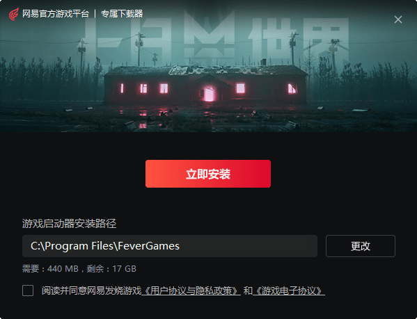 七日世界pc